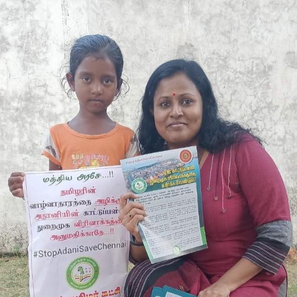 புல ஆய்வு